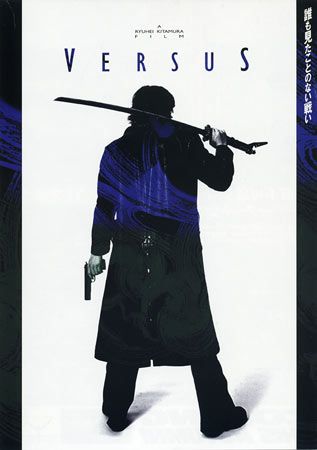 Versus Movie Poster